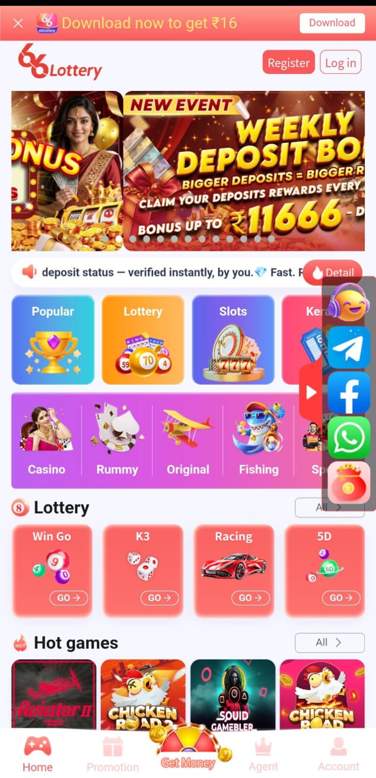 66Lottery Game