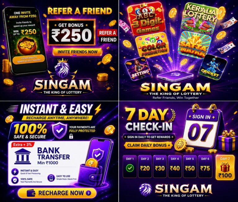 Singal Lottery APK